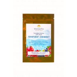 Тканевая маска для лица Лифтинг-эффект, 25 мл.| Yodometics