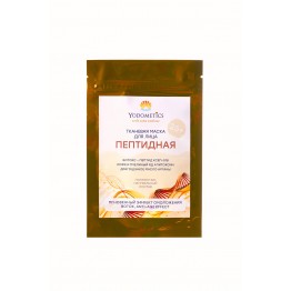 Тканевая маска для лица Пептидная, 25 мл.| Yodometics