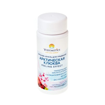 Органик-вуаль для умывания "Арктическая клюква", 90 гр.| Yodometics
