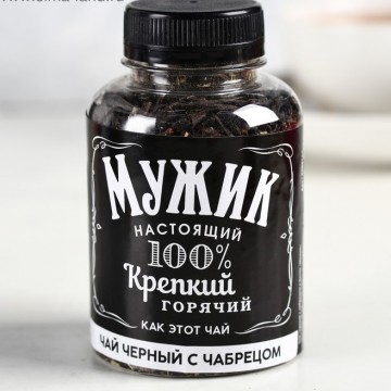 Чай чёрный «Мужик» с чабрецом, 50 г.| Фабрика счастья