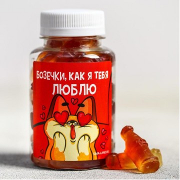 Мармелад «Как я тебя люблю», вкус кола 150 г.| Фабрика счастья