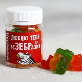 Мармелад «Люблю тебя», в банке, 50 г.| Фабрика счастья