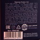 Мармелад «Резинка», 9 г. х 4 шт.| Фабрика счастья