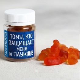 Мармелад «Тому, кто защищает меня», 50 г.| Фабрика счастья